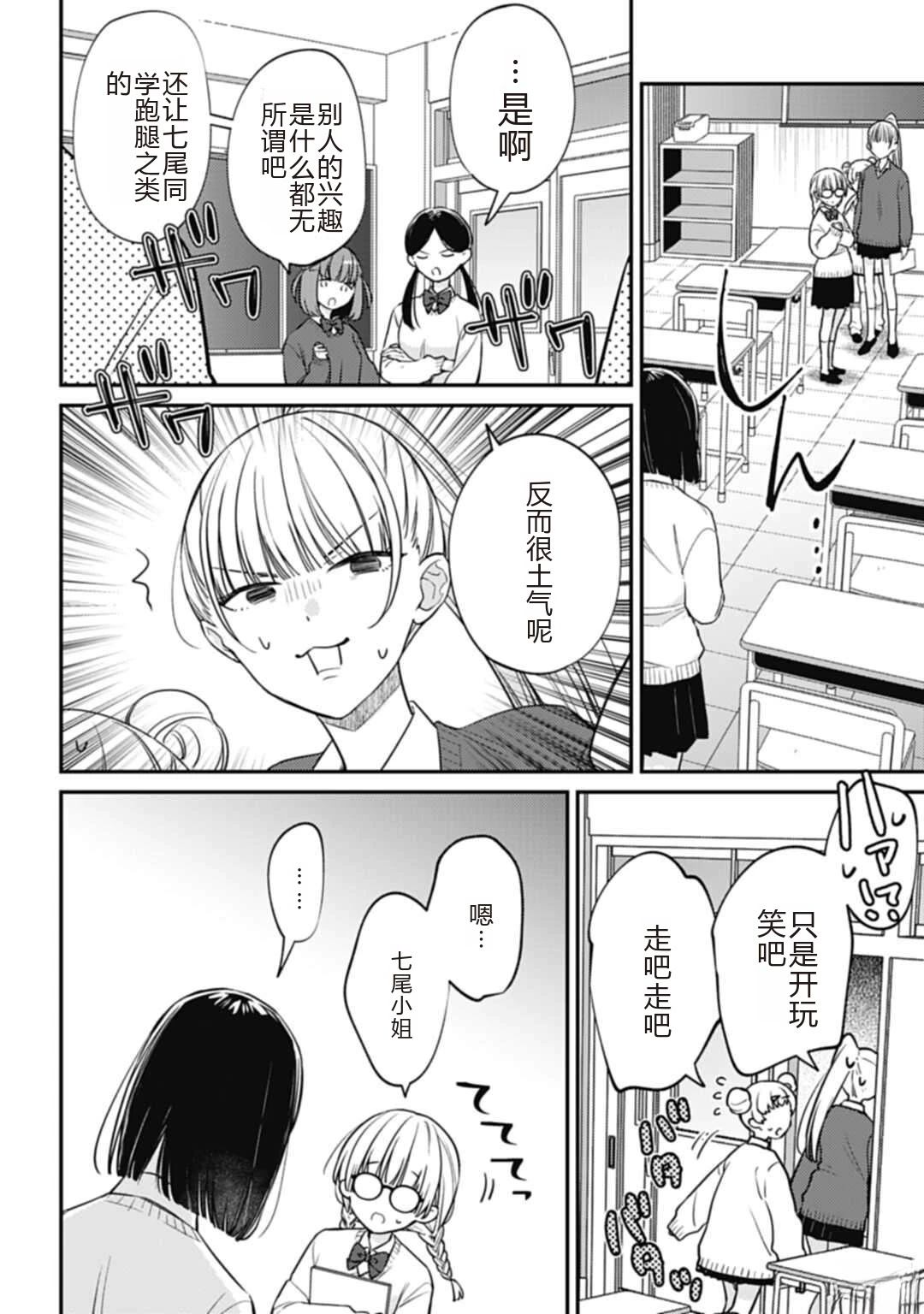 第1话35