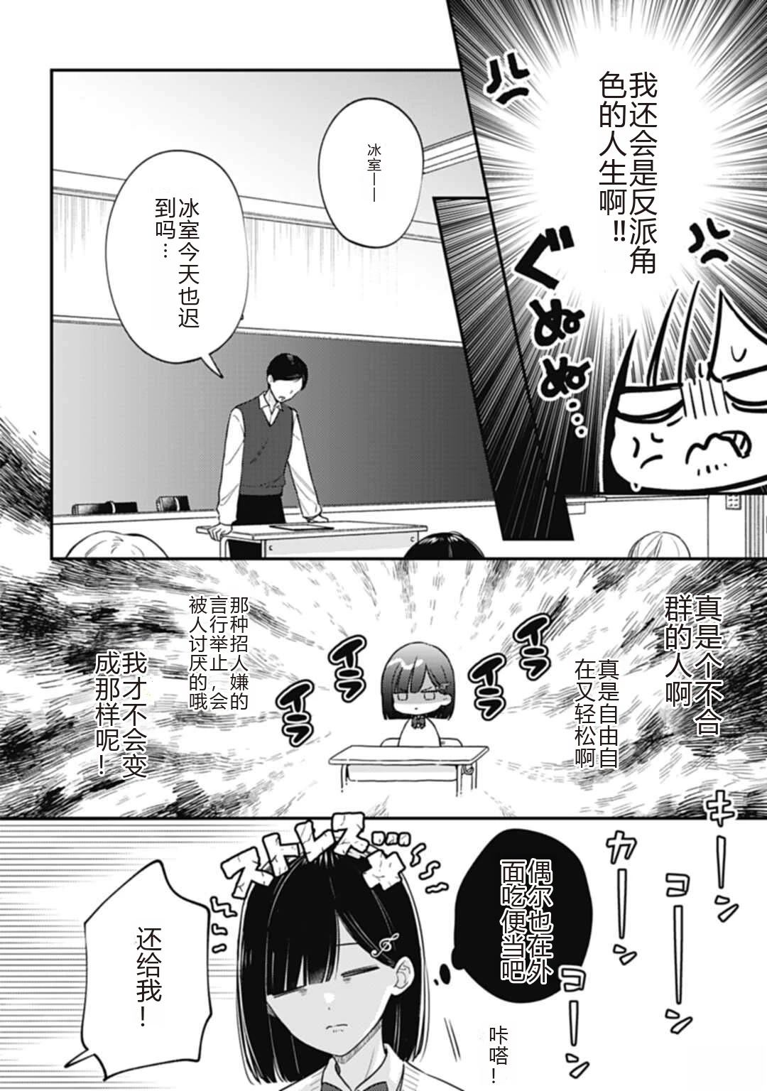 第1话29