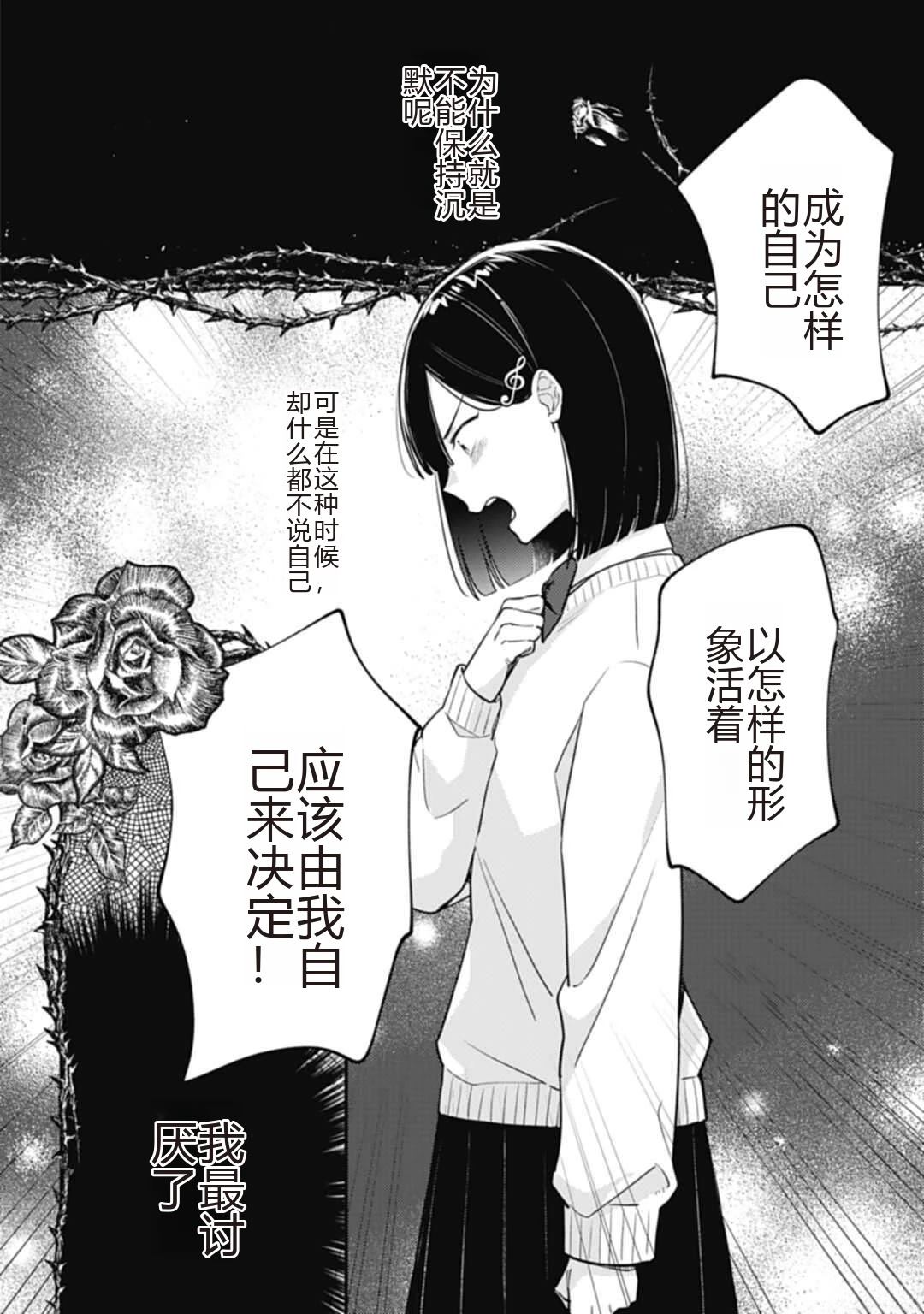 第1话33