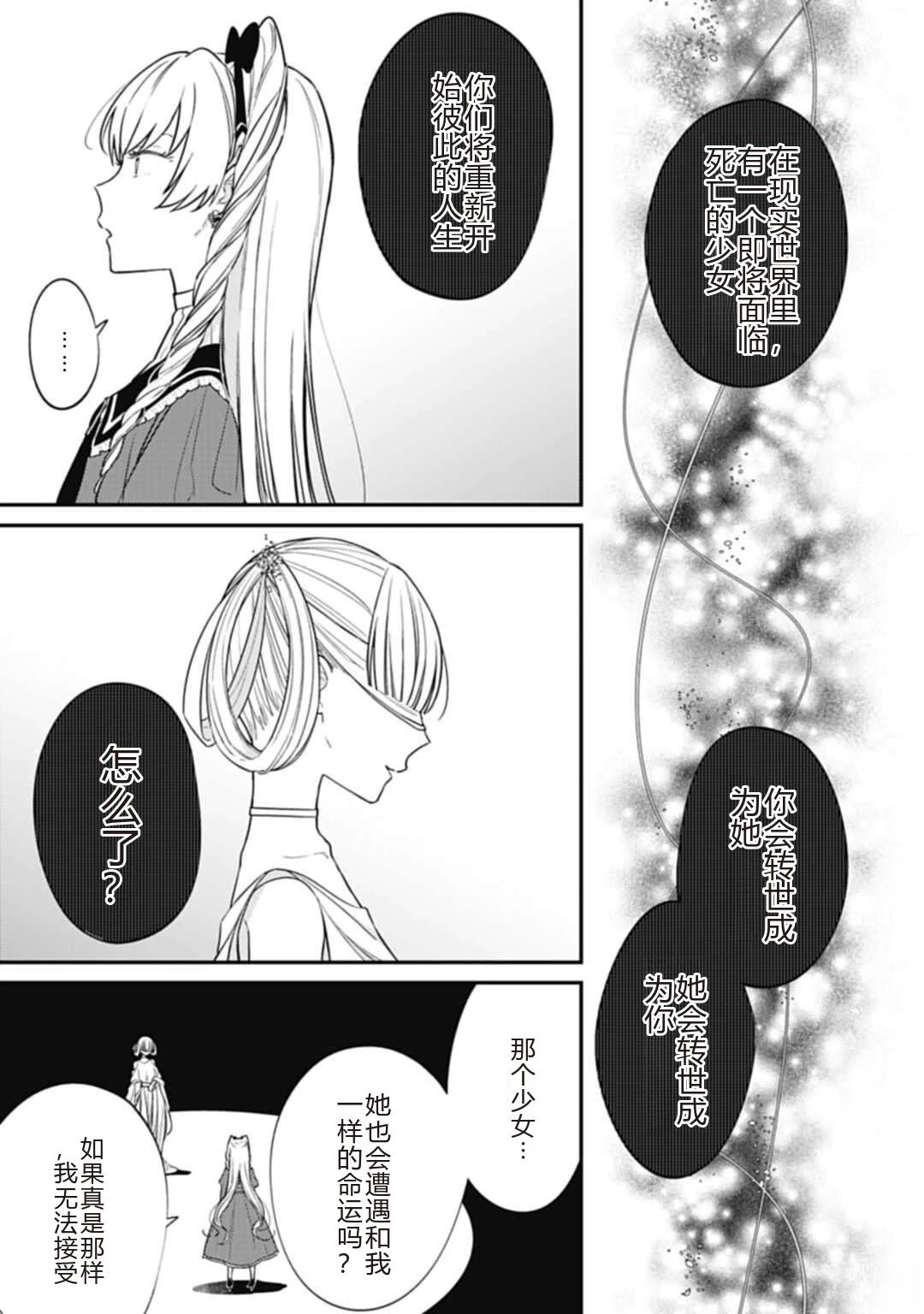 第1话18