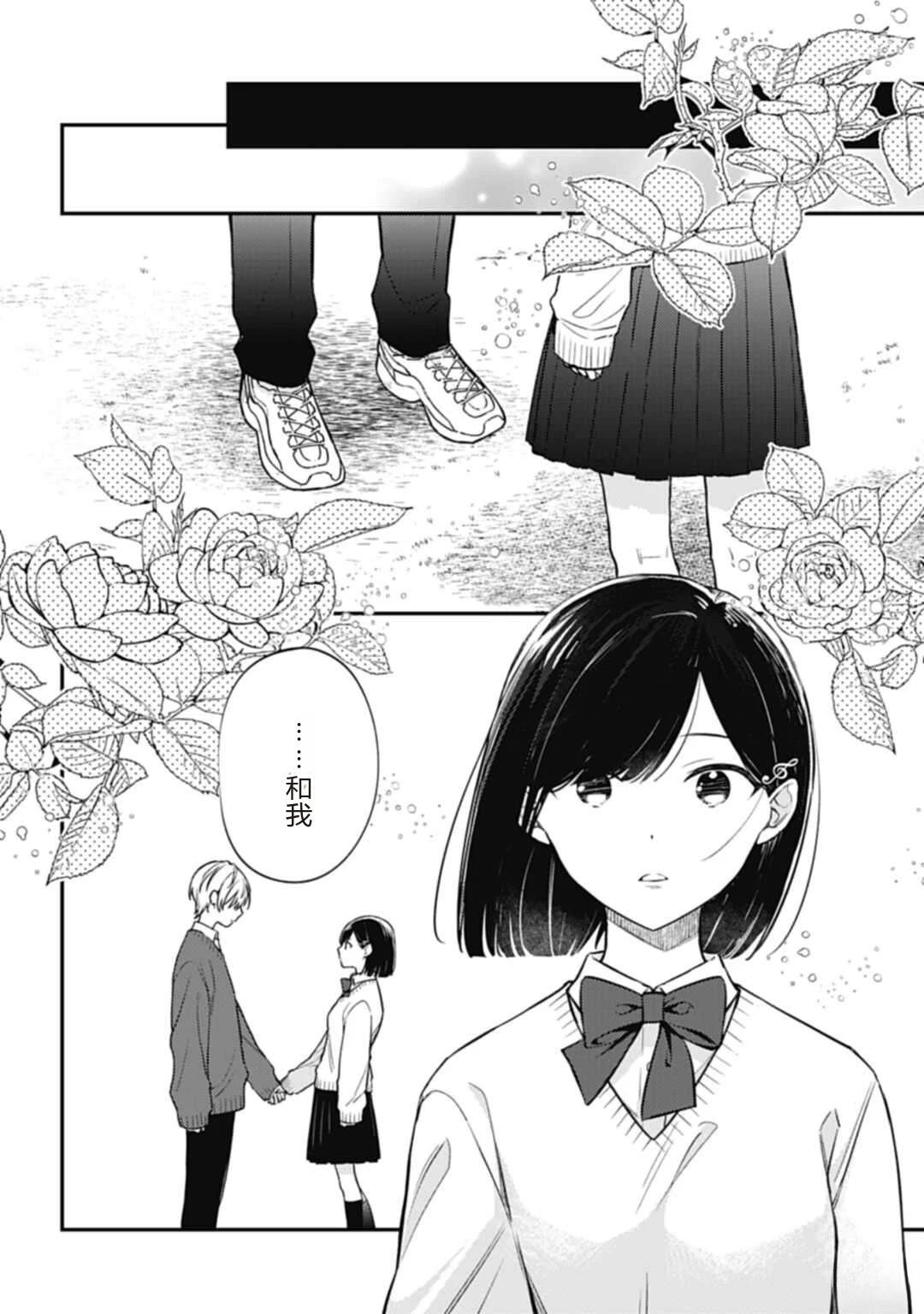 第1话1