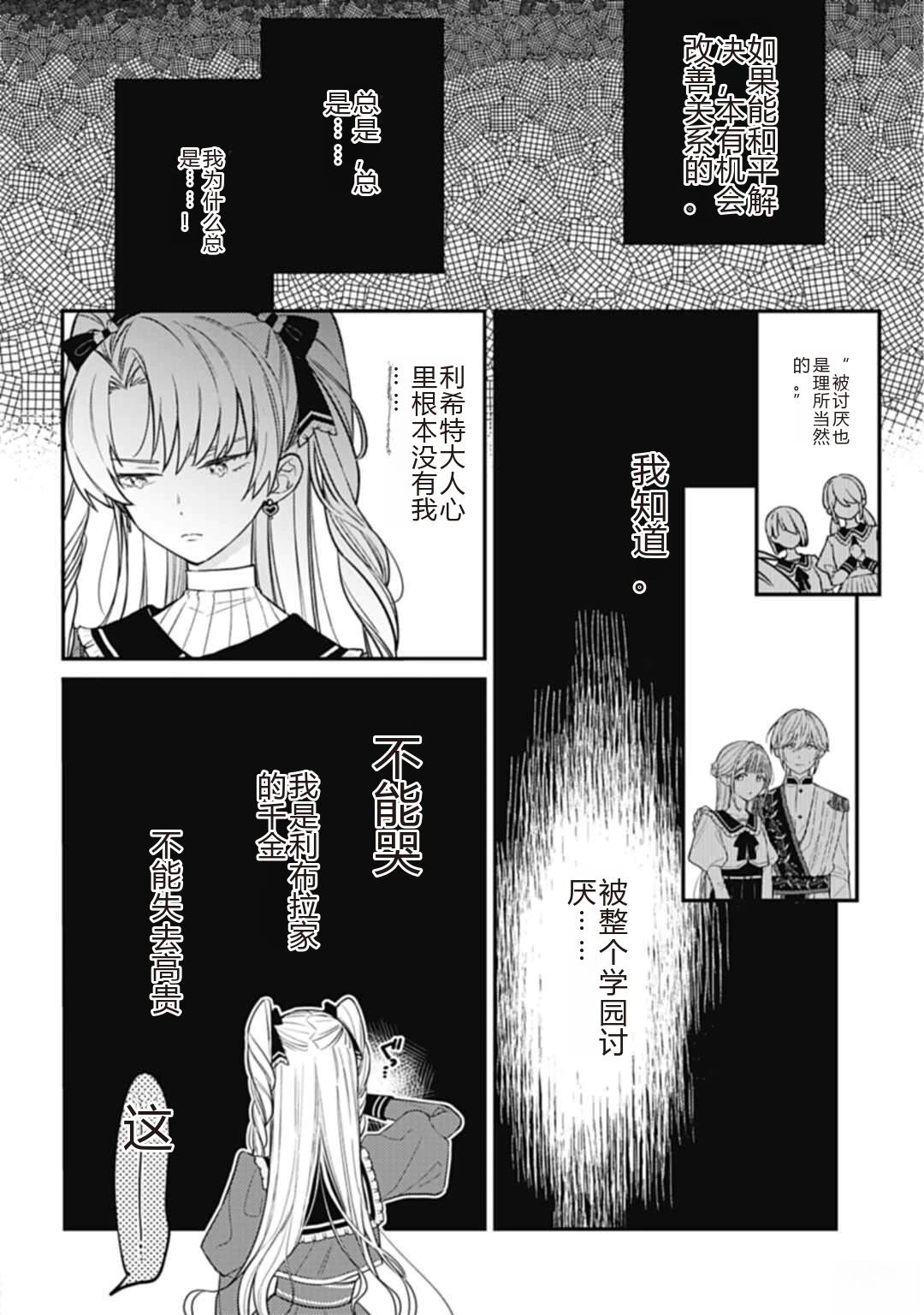 第1话11