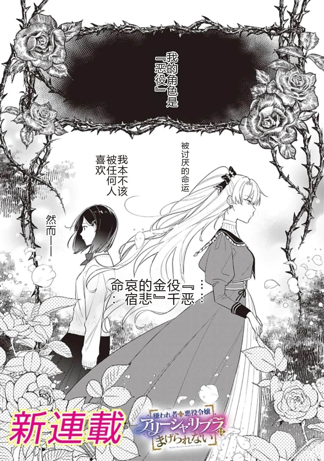 第1话0