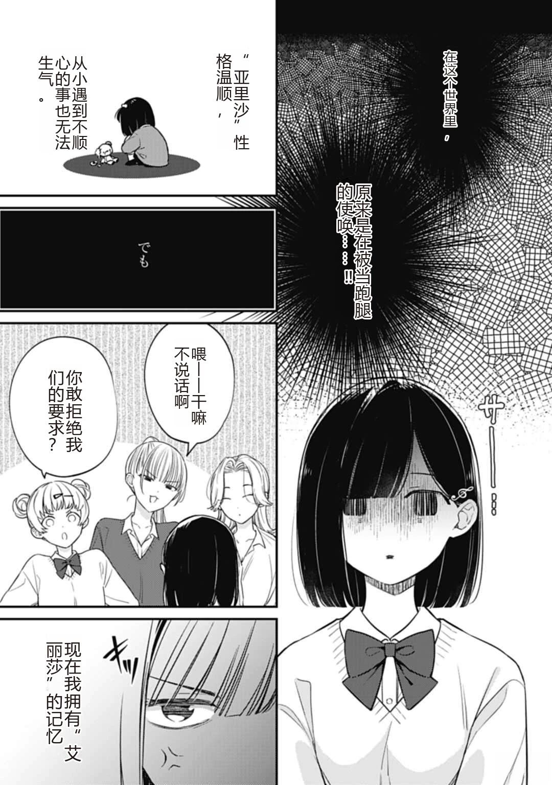 第1话24