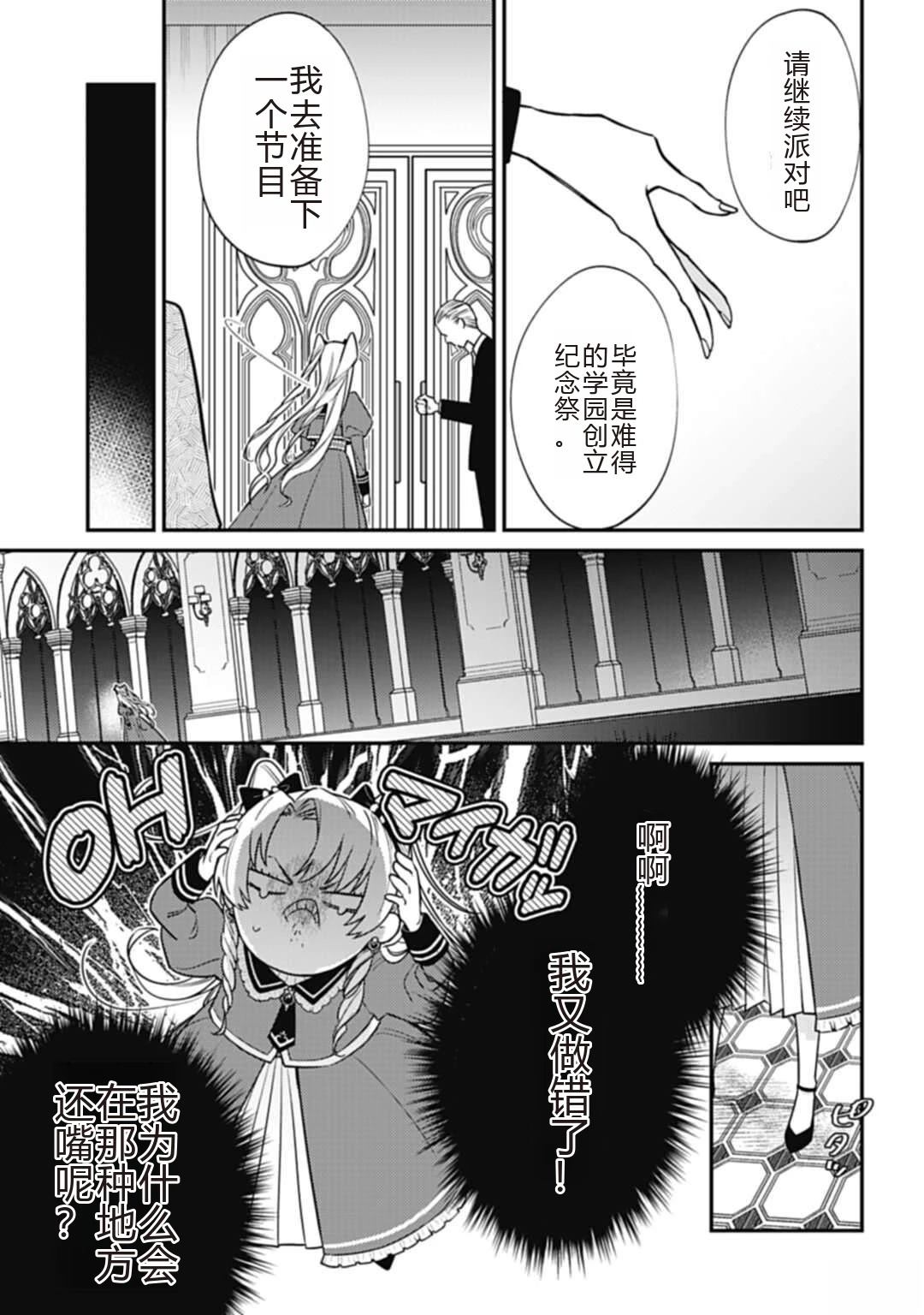 第1话10