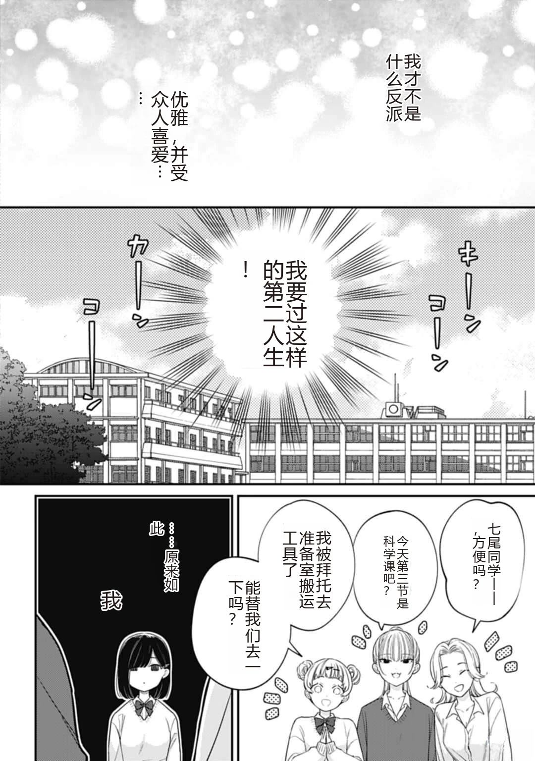 第1话23