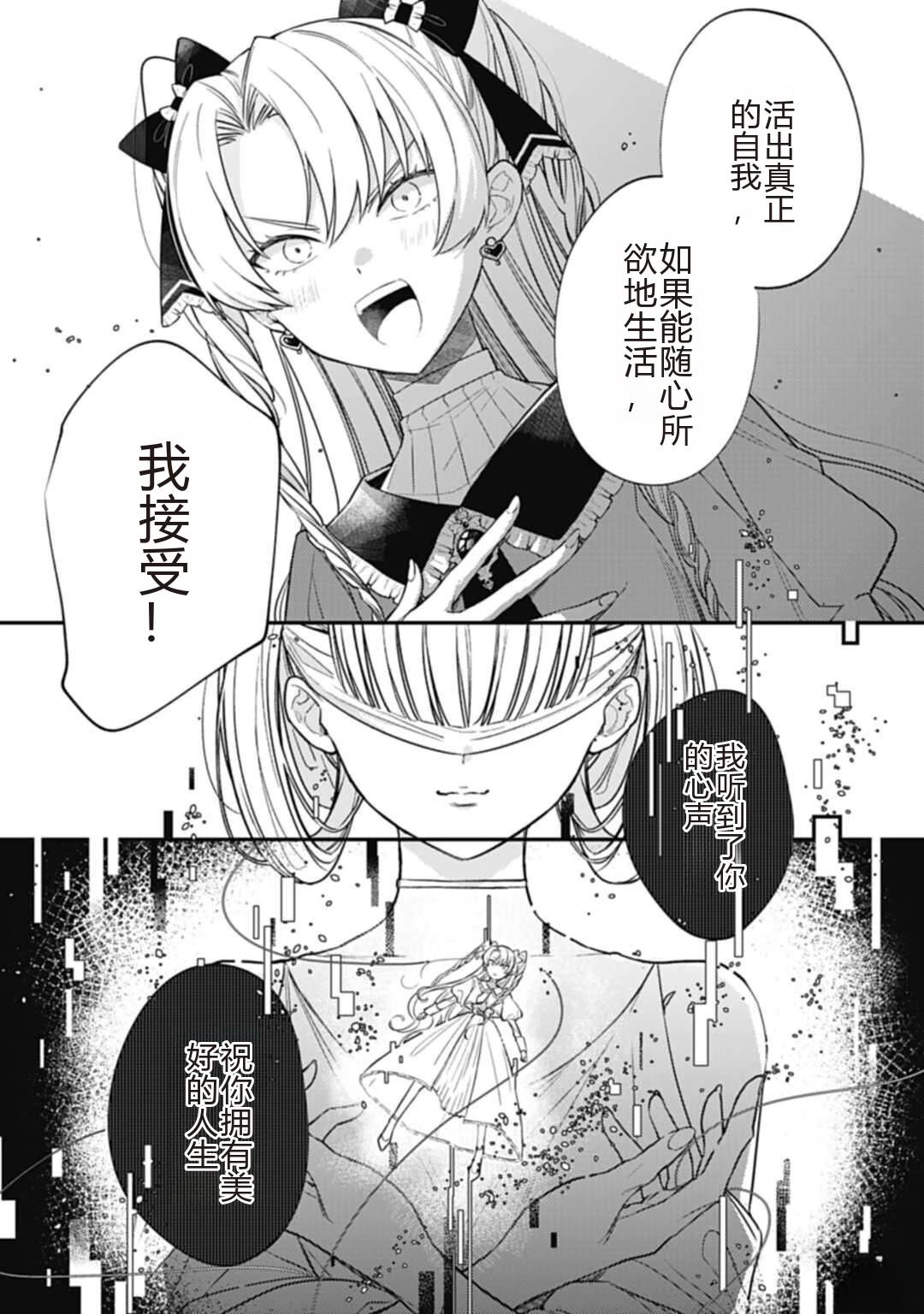 第1话20