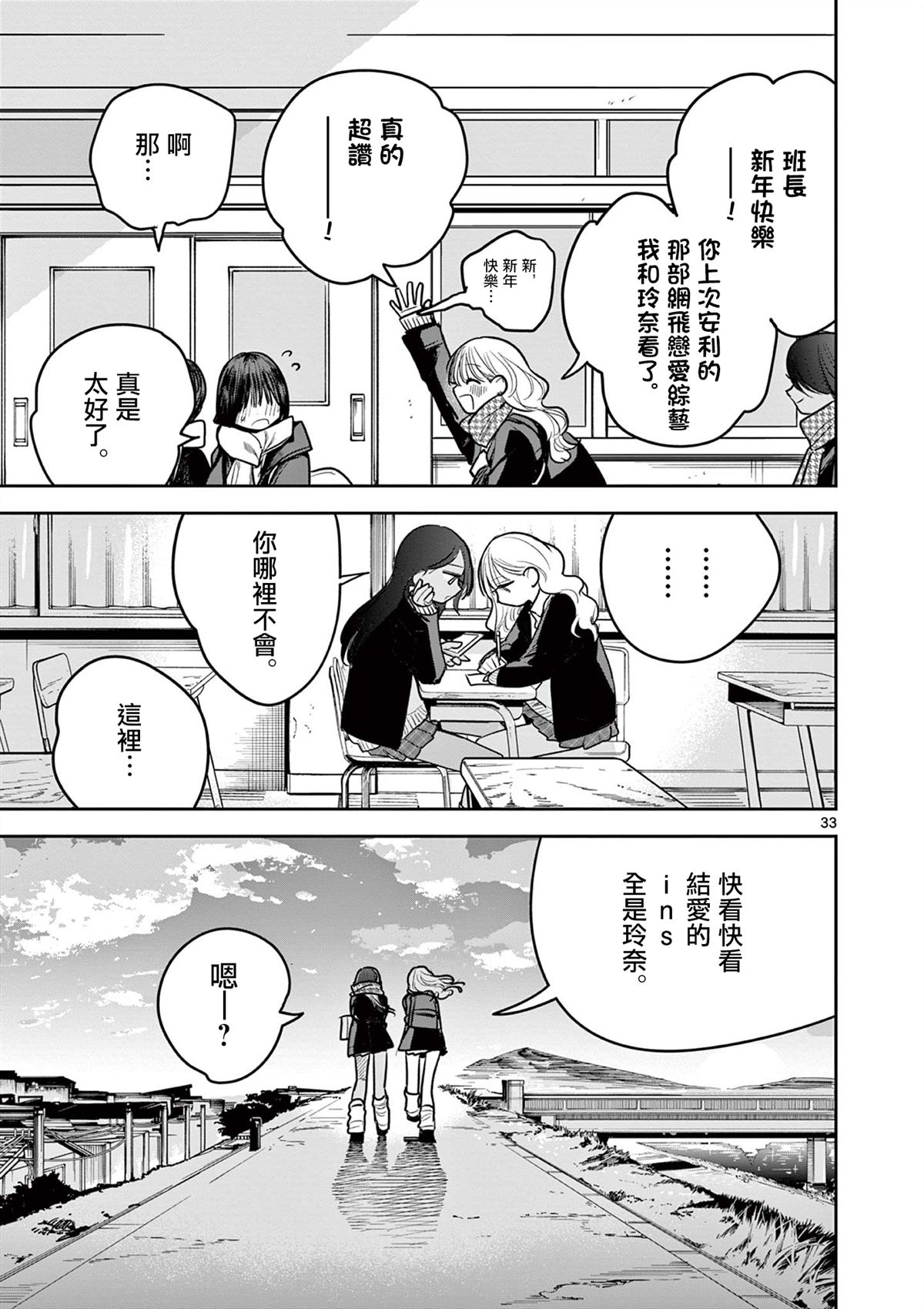 短篇32
