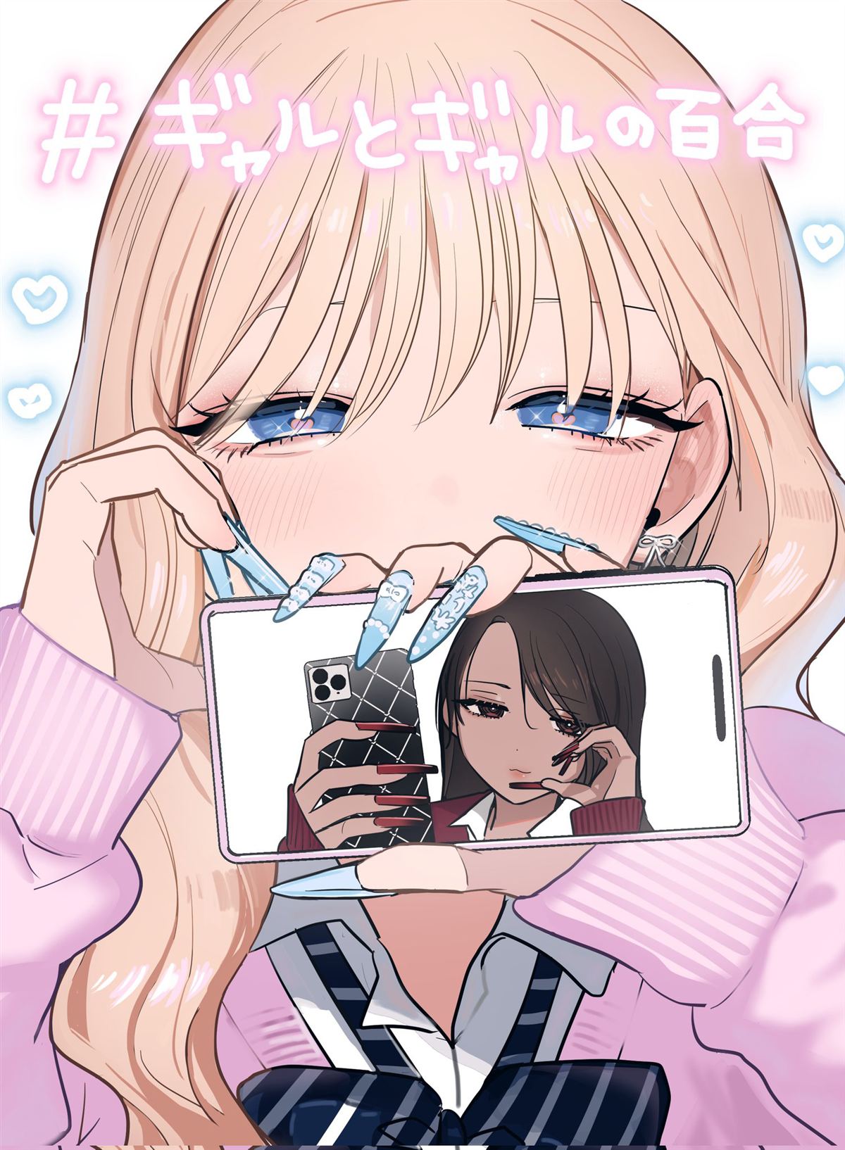 短篇40