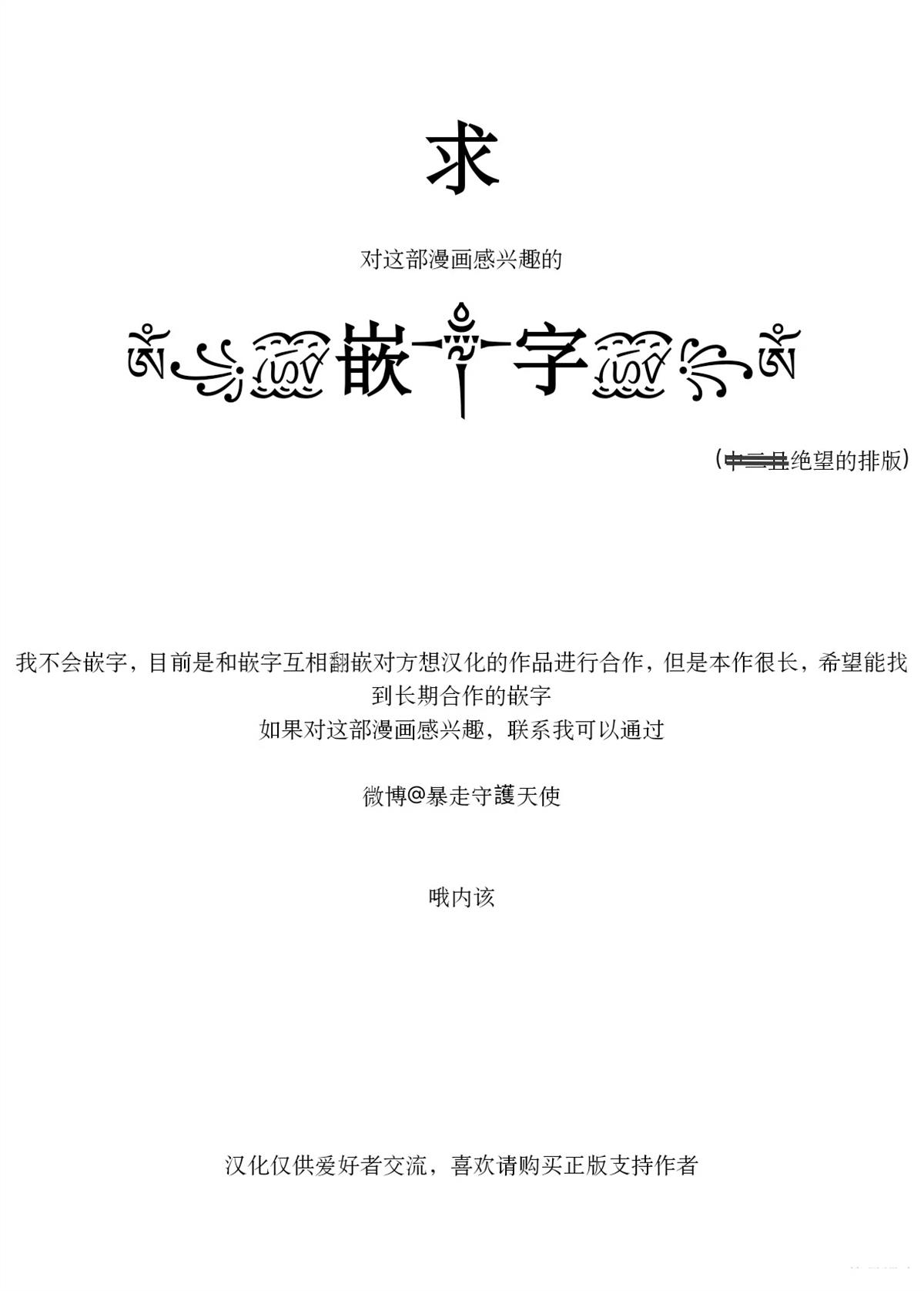 第1话44