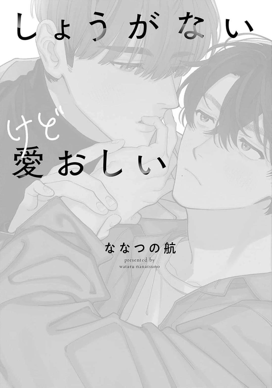 第1话2