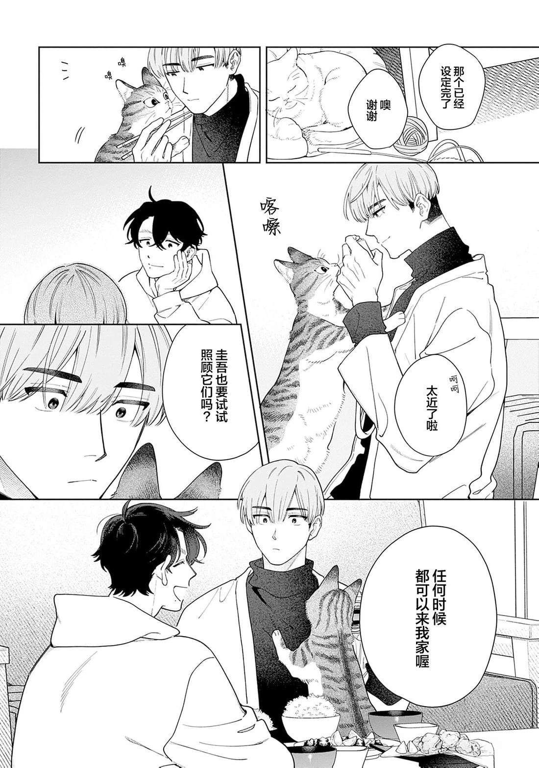 第1话18