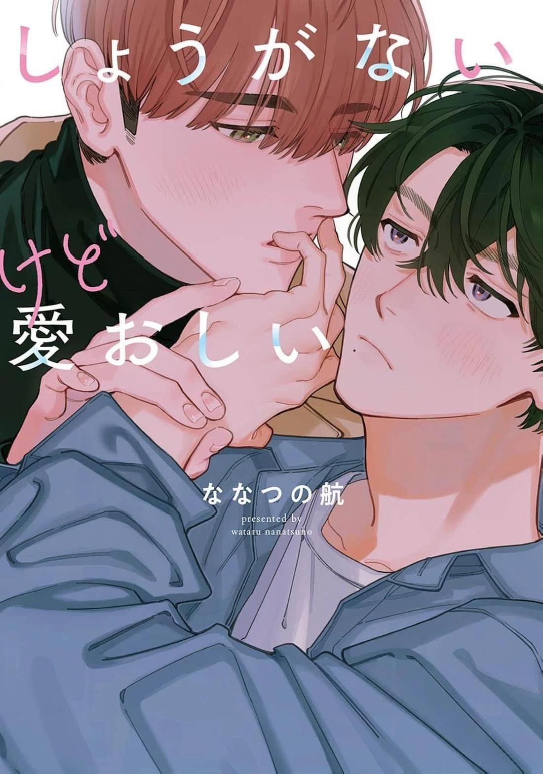 第1话0