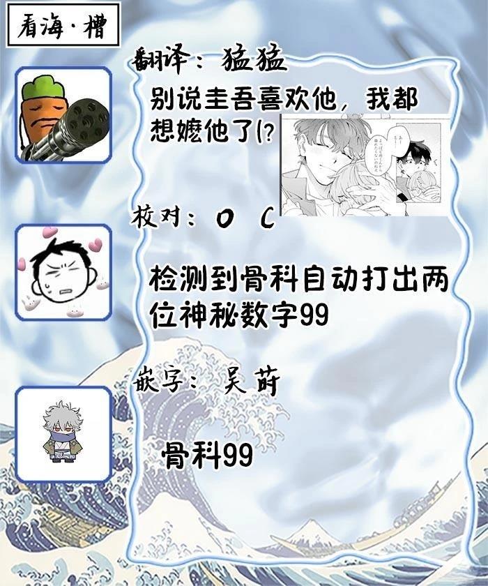 第1话46