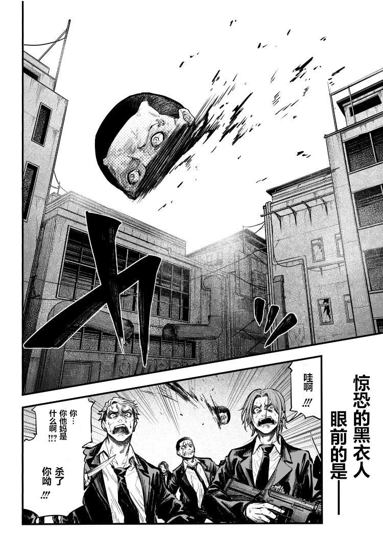 短篇1