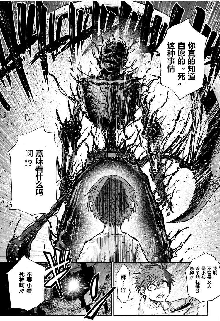 短篇6