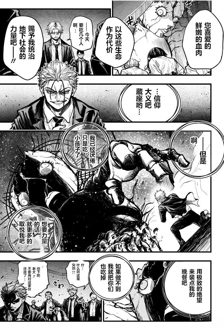 短篇16