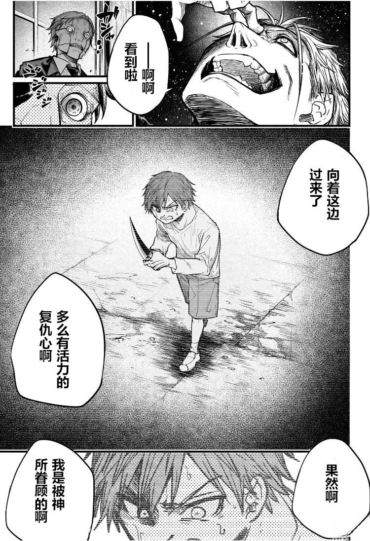 短篇18