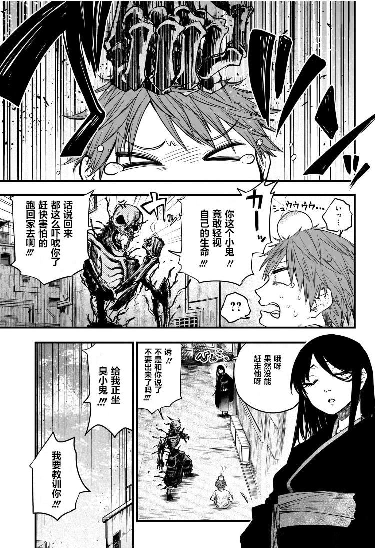 短篇8