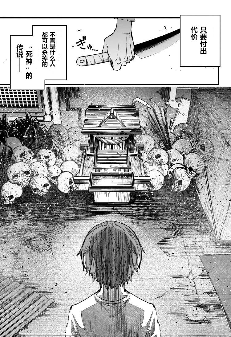 短篇4