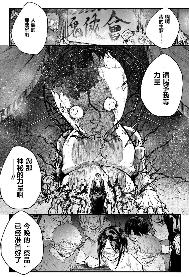 短篇15