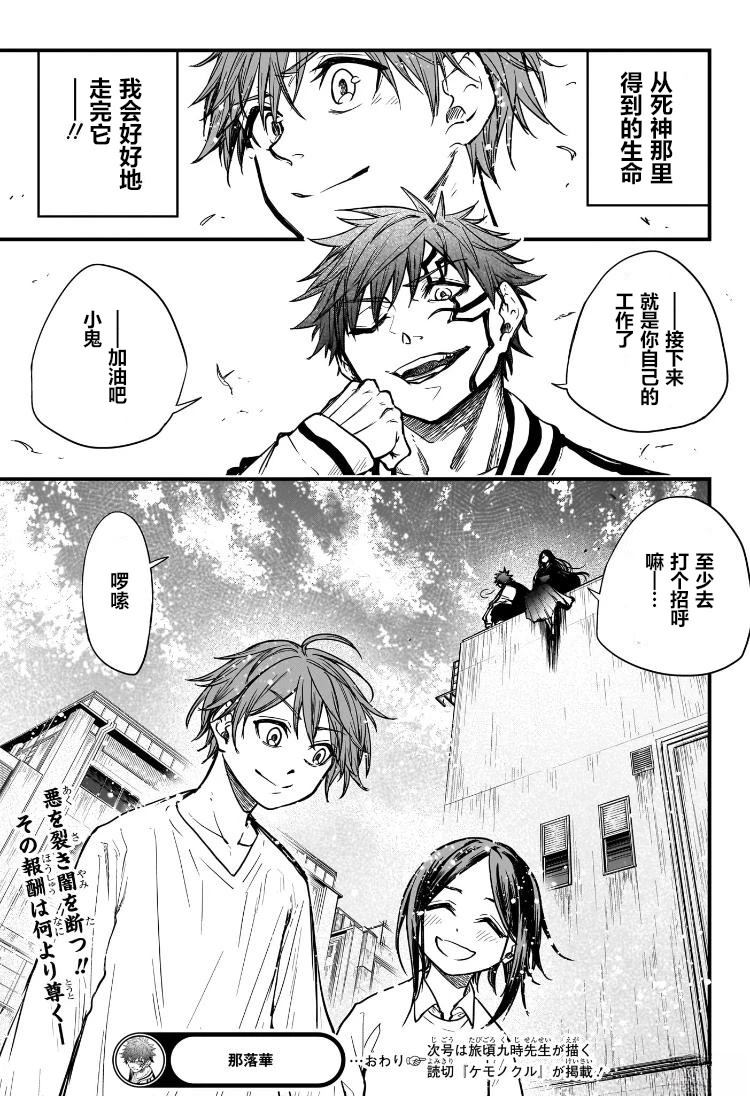 短篇42