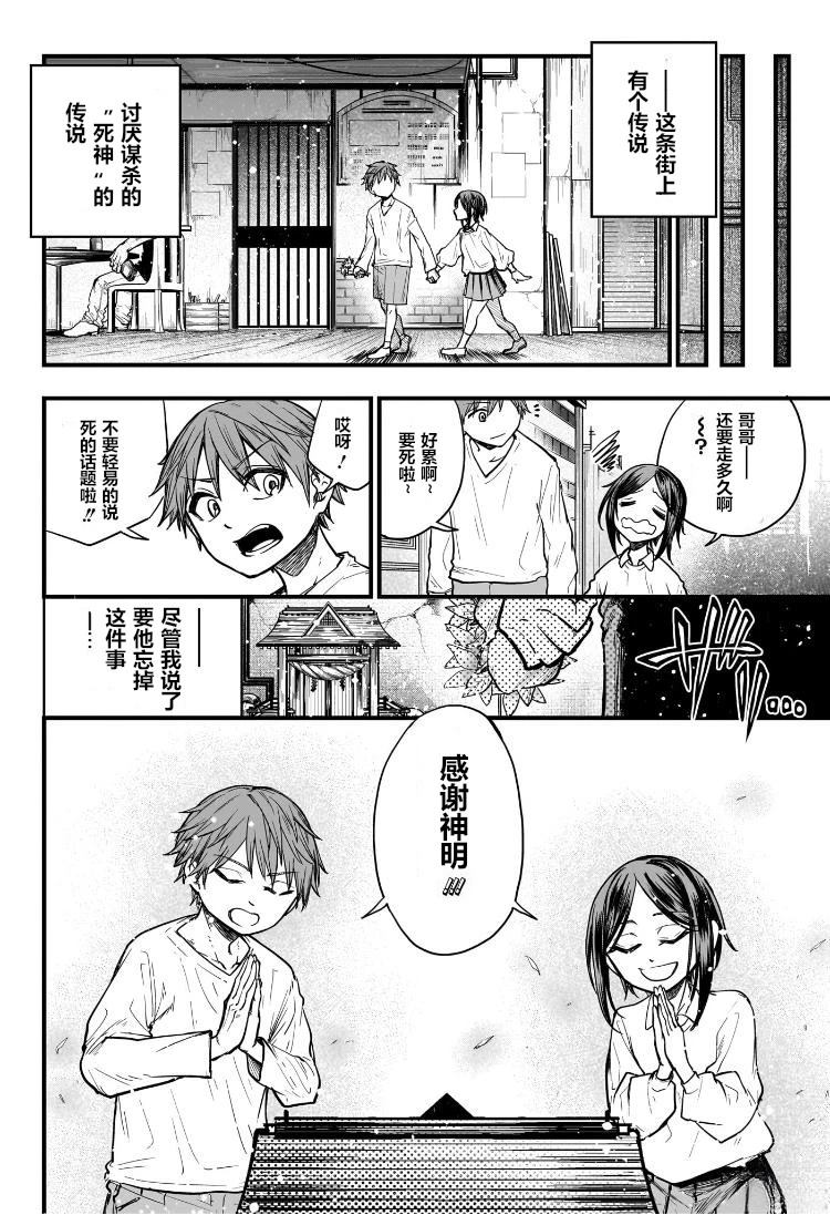 短篇41
