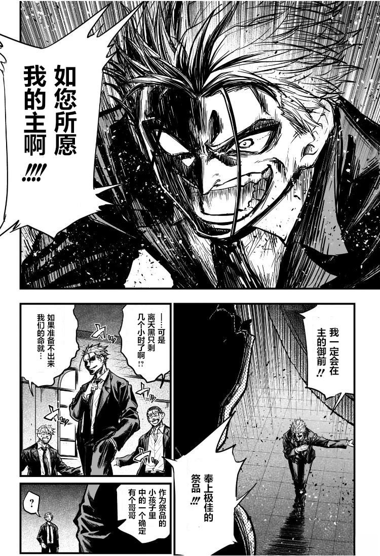 短篇17