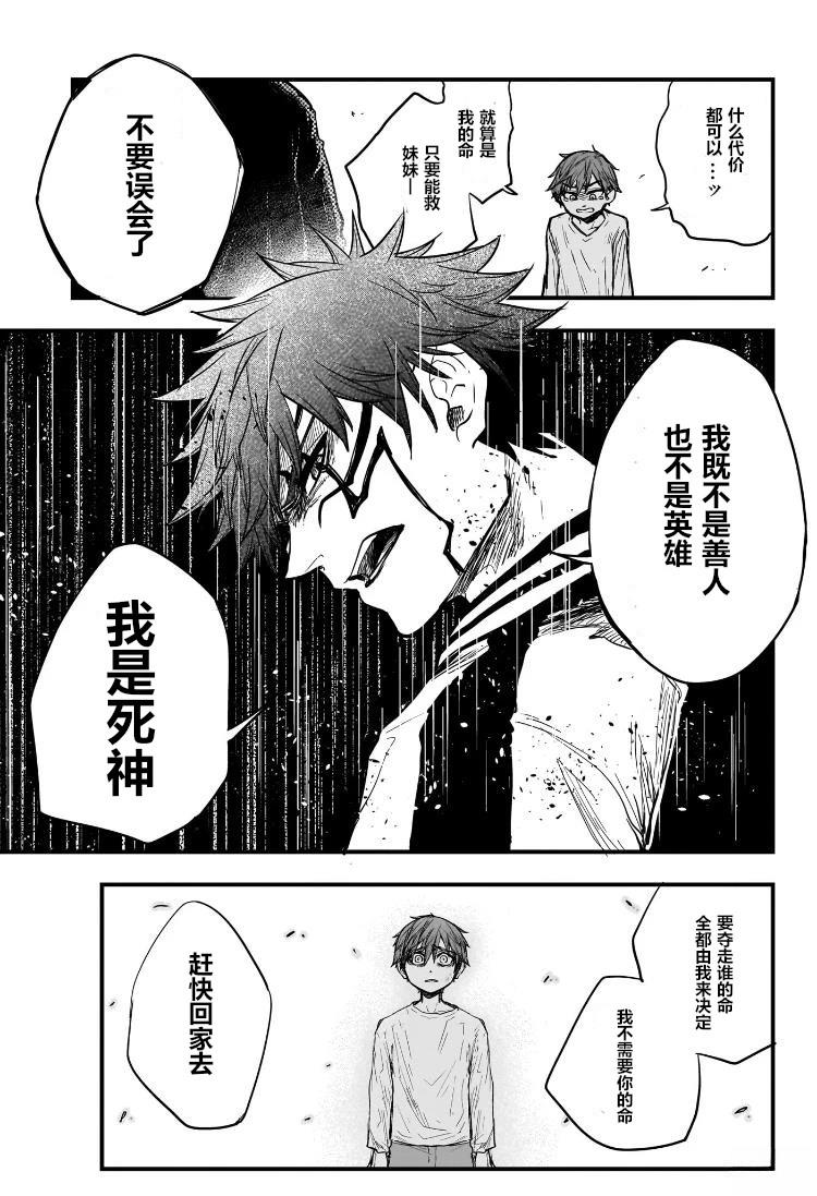短篇12