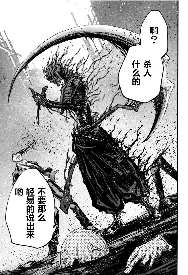 短篇2