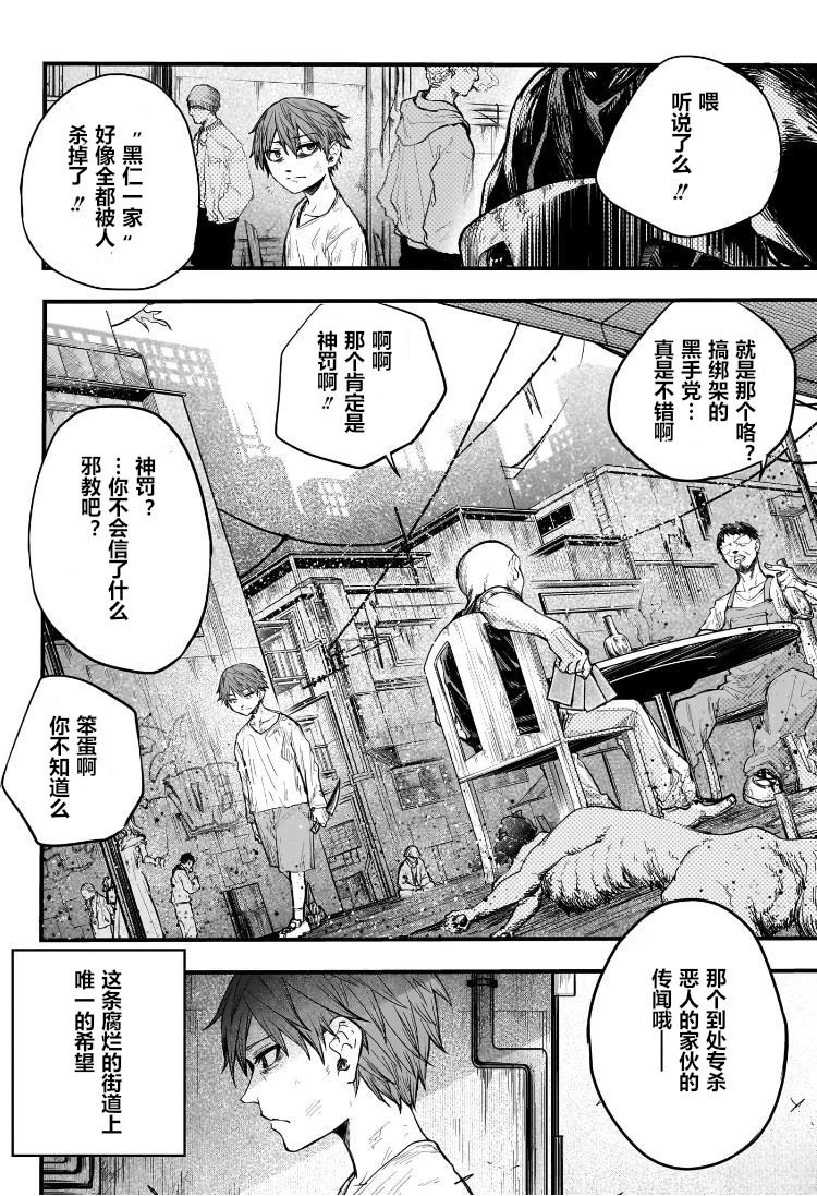 短篇3