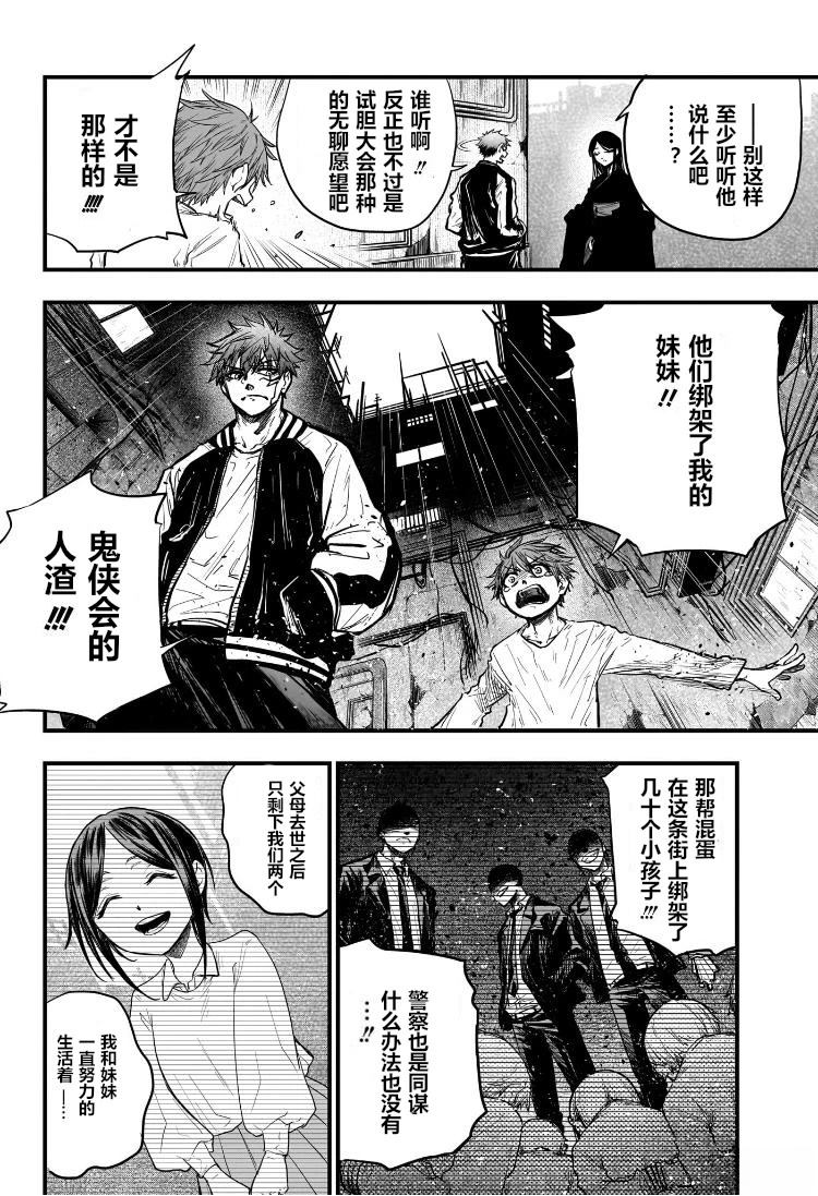 短篇11