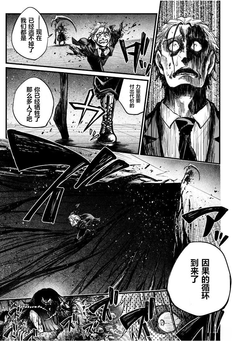 短篇39