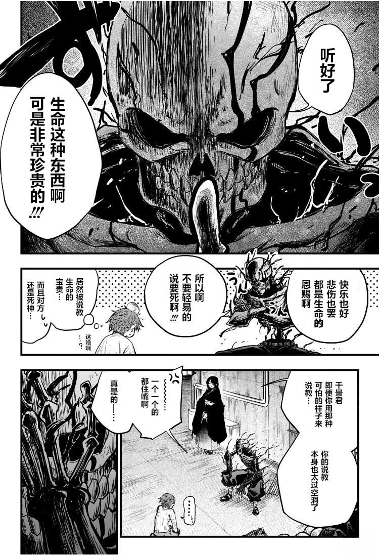 短篇9