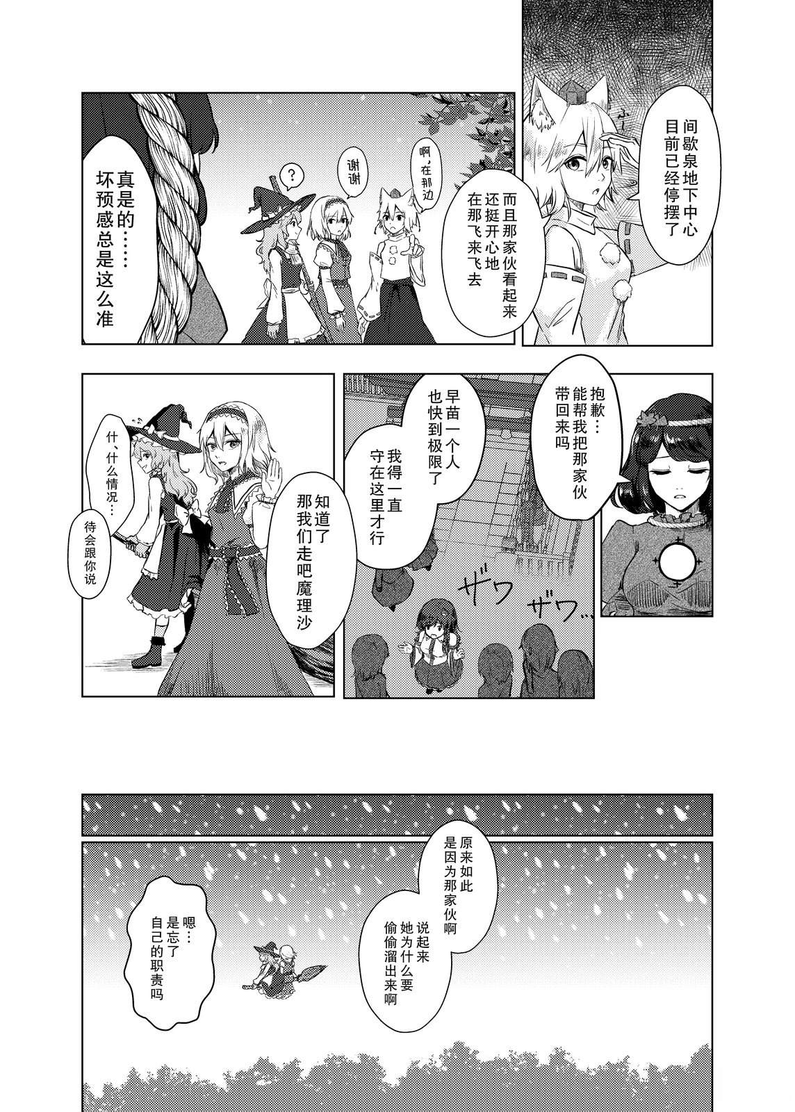 短篇15