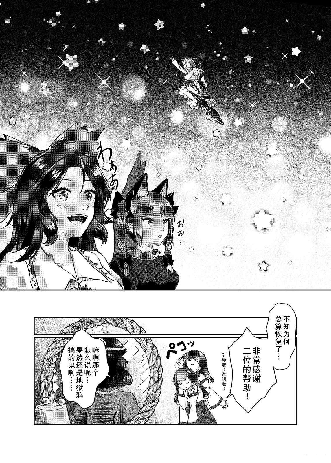 短篇30