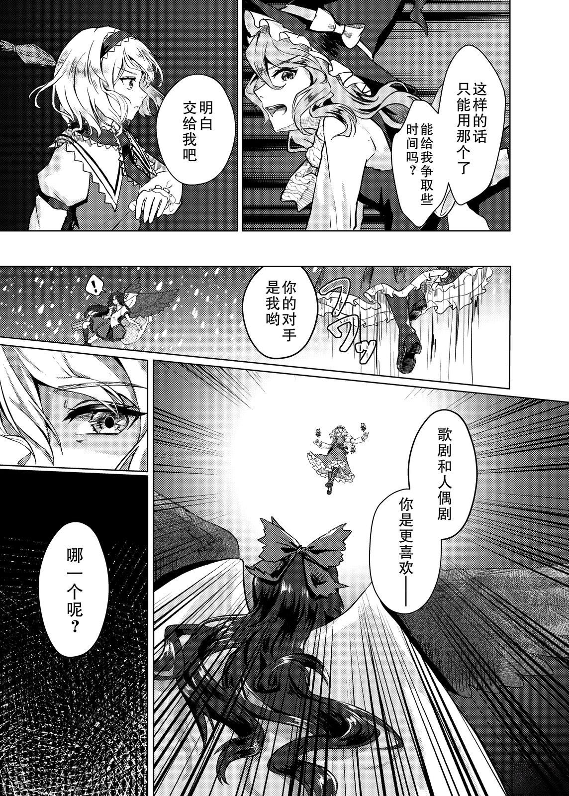 短篇21