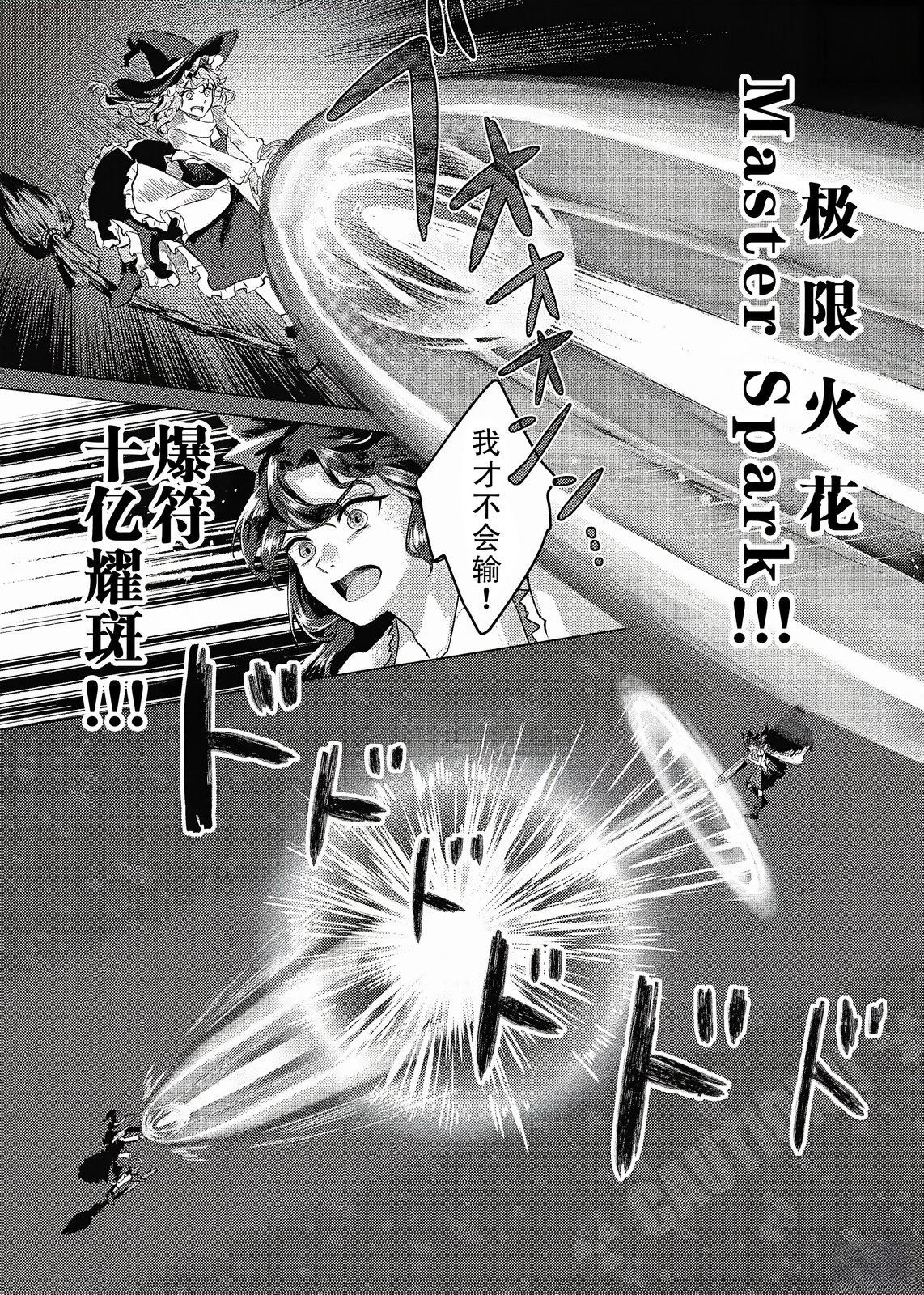 短篇23