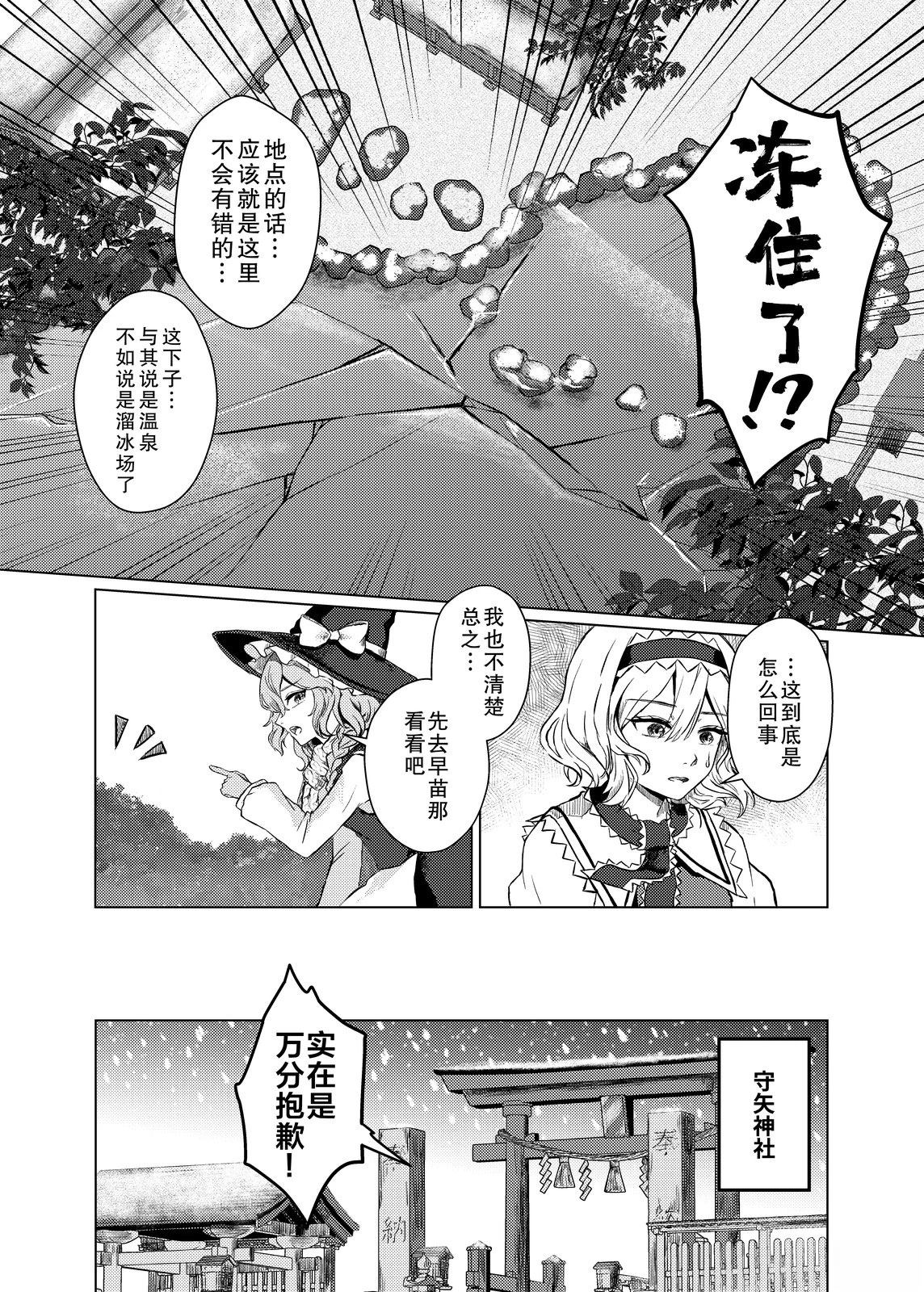 短篇8