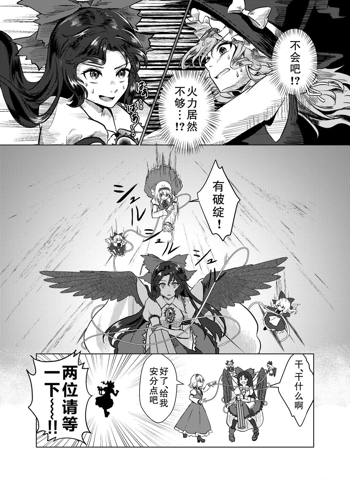 短篇24