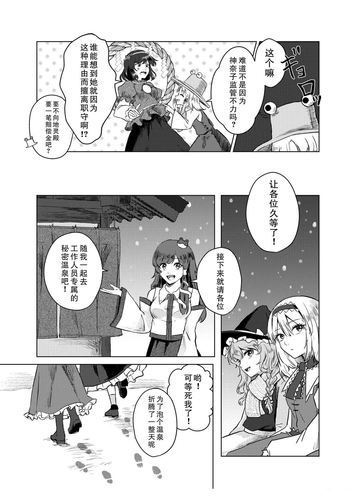 短篇31