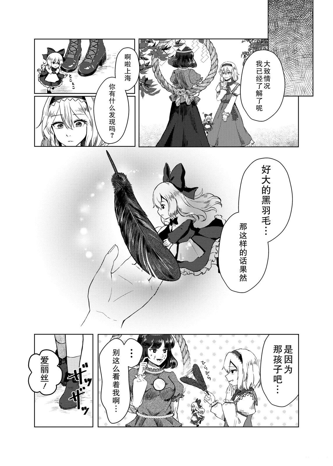 短篇12