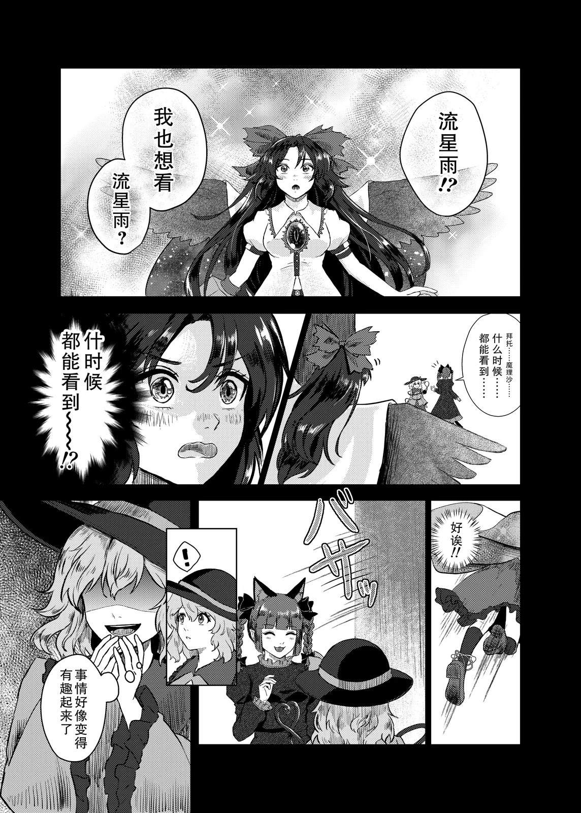 短篇27