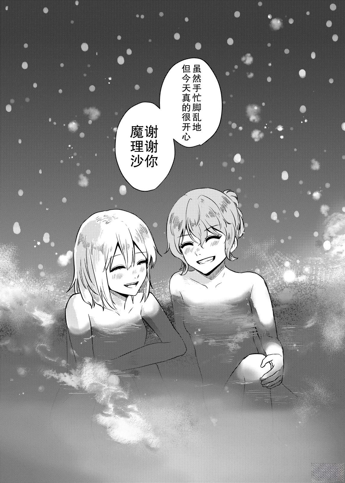 短篇33