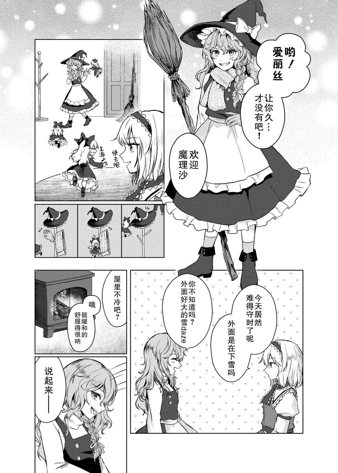 短篇3