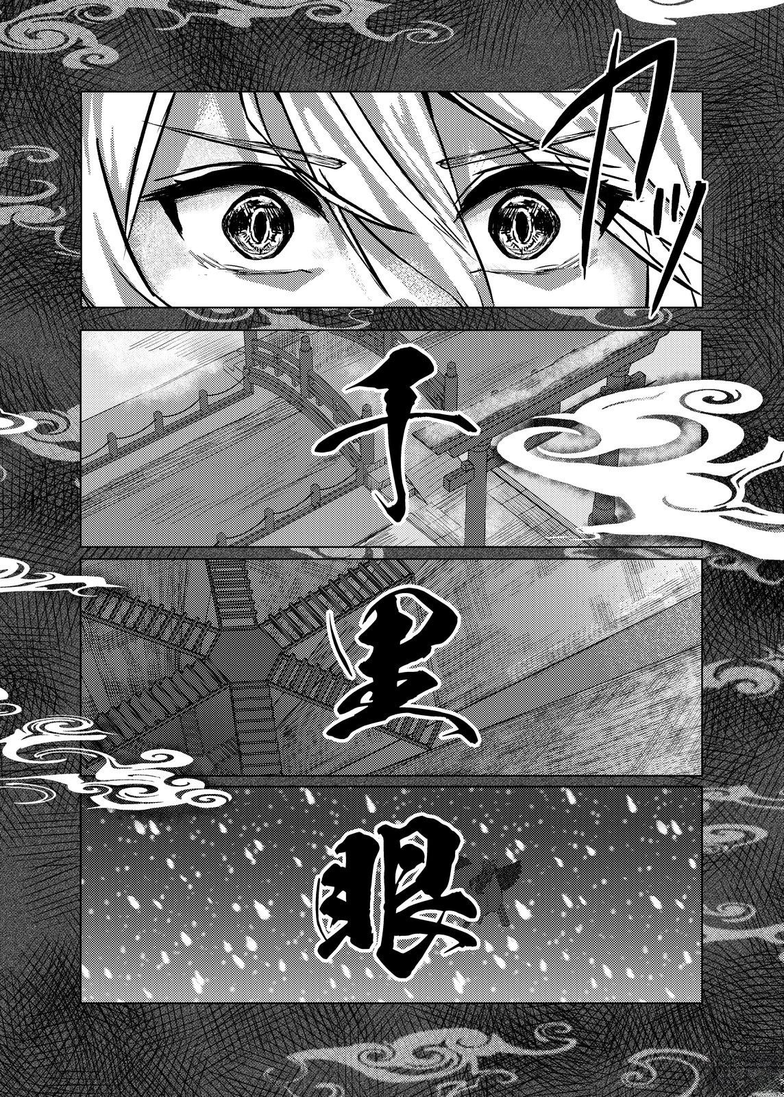 短篇14
