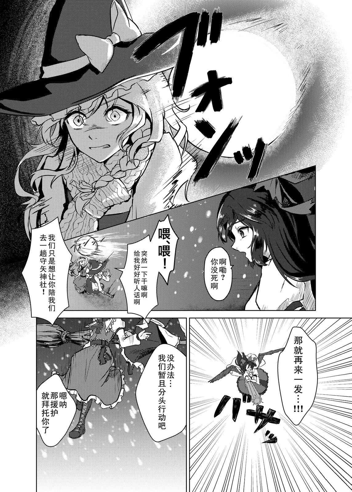 短篇18