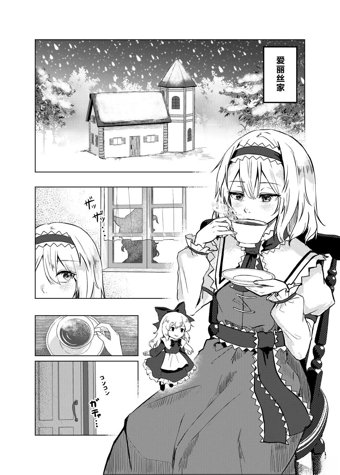 短篇2