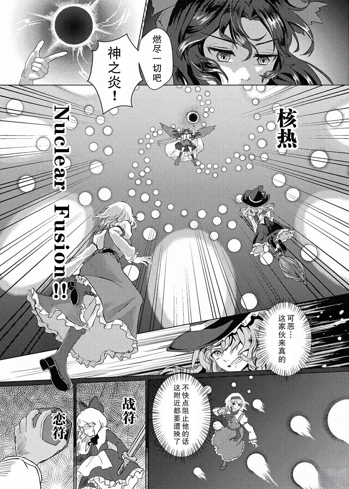 短篇19