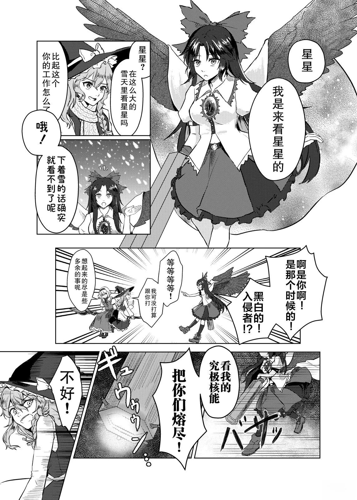 短篇17